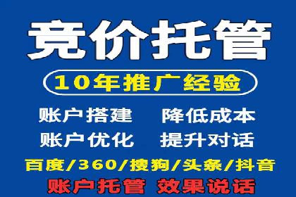 实战经验分享：SEM竞价培训如何助力品牌推广